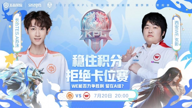 让我们关注 让我们关注