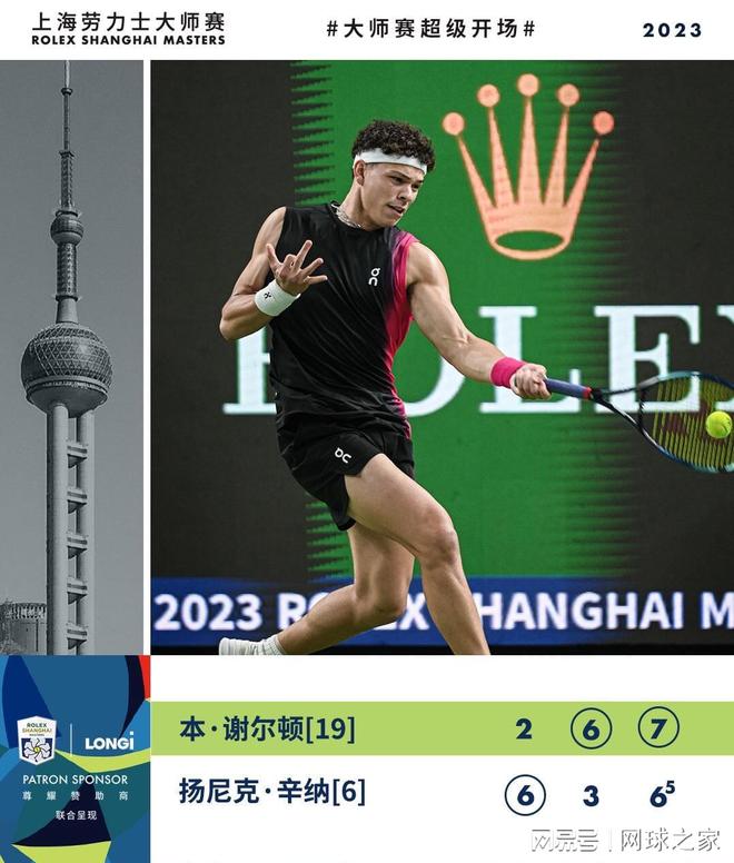 末轮若输球 末轮若输球